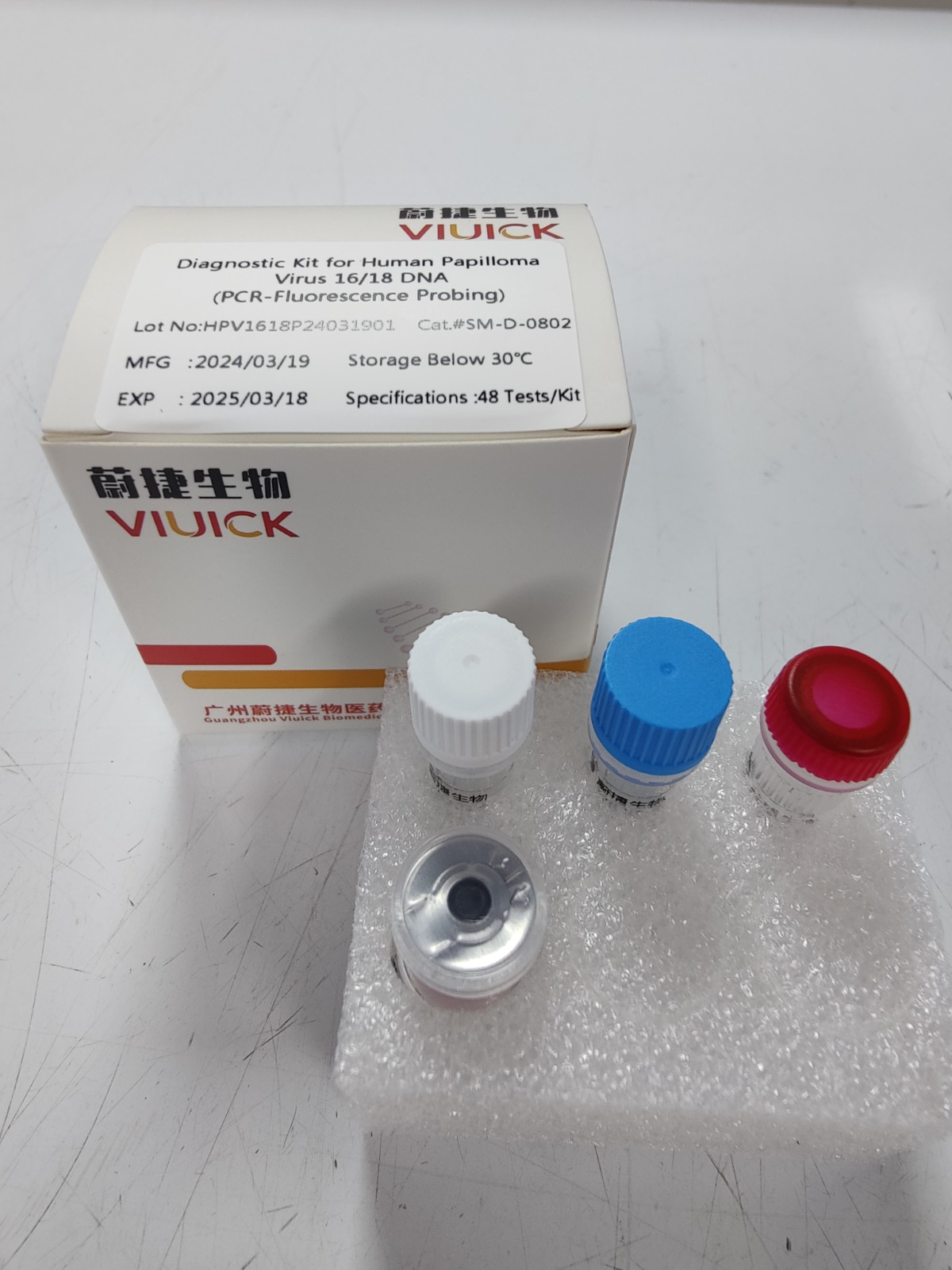 Avian Influenza Virus H1 Subtype Detection Kit – Deteksi Flu Burung ...